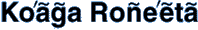 Ko'aga Ro�e'eta